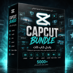 CapCut Bundle